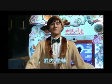 グラブル クリスマスニコ生～武内駿輔～