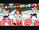 ガチ過ぎて誰もついてこれないアイマスOFA実況 #82