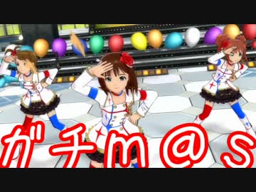ガチ過ぎて誰もついてこれないアイマスOFA実況 #82