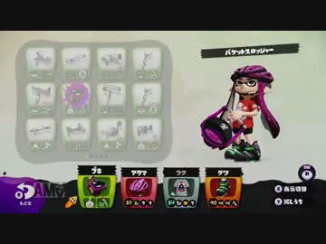 【Splatoon】貧弱イカ、ナワバる。 Part.6【実況】
