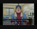 【実況】人のアラをつつくプロが弁護士になったら。part3-3