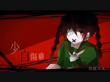 ８人でボカロ曲描いてみた