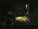 恐怖再び DeadSpace3 [31]