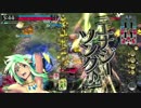 【ＷＬＷ】御伽の国探検紀行【ＡＡ４シレネ】３頁目