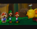 マリオとルイージと紙のマリオの物語を実況プレイする part19