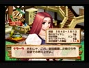 初のPS2アトリエ！ ヴィオラートのアトリエ実況 part11