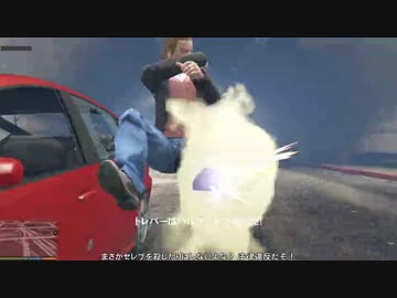 【 GTAV 】インフェルノモードプレイ 22