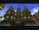 【Minecraft】 へロブライン地所株式会社 part15