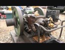 [いにしえの発動機たち] 1952年頃 ヤンマーディーゼル K1型(改)