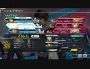 【DFFAC】フェイテッドサークルの闇Part1【プラチナC】