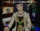 うみねこのなく頃に散を喋りながらプレイ　part202