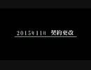 【パワプロ2014】ゆっくり目指す世界の盗塁王への道 第09戦【マイライフ】