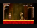 【実況】マリオ初心者二人がプレイ→結論：無理。part26