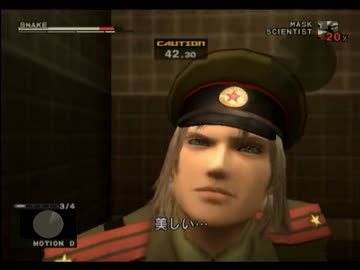 人気の Mgs3 メタルギアソリッド3 動画 1 849本 17 ニコニコ動画