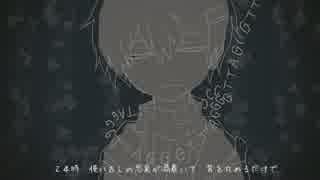【旭音エマ】 常夜灯 【オリジナル】