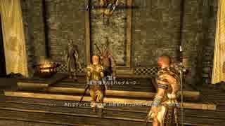 【Skyrim】広大な世界を大冒険　第7【ゆっくり実況】
