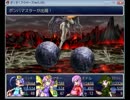 ざくざくアクターズ　全員仲間にできるかな？　part２０