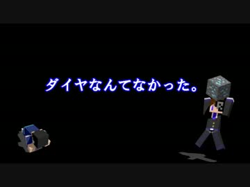 肉無用！ベジタリアンコンビのマイクラのんびり開拓史 11