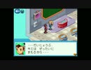 プチ高画質で流星のロックマンを字幕プレイ【ペガサス・PART11】