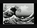 【賀正】 HARUNO-U-MEeeeeeeeAN 【BGM】