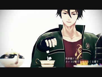 【MMD刀剣乱舞】とある槍の