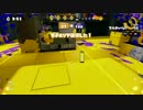 【スプラトゥーン】SyCUP予選第47ブロックひばり*tH（96デコ）視点【Part2】