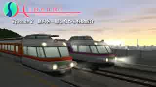 【A列車で行こう9v4】姫海島 Ep.2 “島内を一周しながら各駅紹介”