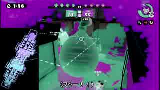 【プレイ動画】スプラトゥーン ガチエリアex03 S【素プシュホッケ】