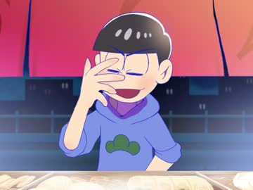 【e-mote】松野兄弟【おそ松さん】