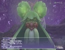 ＦＦ１１　アドゥリンの魔境Ｍ　２／１２