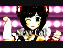 Sexy Cat