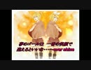 Kagayaki no Crossroad Over