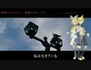 【鏡音リン/レン】夜明けのカストル、黄昏のポルックス【セルフカバー】