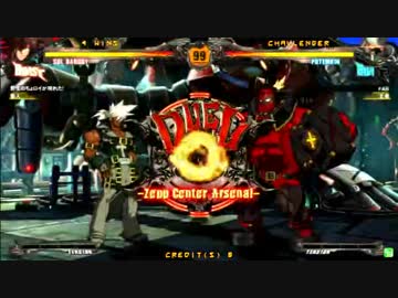 高田馬場ミカド GGXrdR 野試合動画72 ロイ(SO)vsFAB(PO)