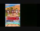 【バトガ】定期テスト改　科目10　２４秒【バトルガールハイスクール】