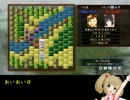 シンデレラの武闘会　14話【三国志ツクール】