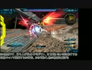 【EXVSF】ハイネデスティニー武装解説動画