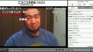 シバターに病気扱いされるカツドン