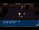 ３DS　コープスパーティーを九州弁縛りで実況プレイ　part7
