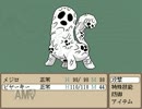 雪山でひっそりと　SAVE　実況してみたpart4