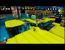 A型わかば使いのSplatoon Part.12