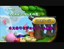 リケジョ4人が某ピンクの怪獣を実況してみた！【part3】