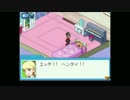 プチ高画質で流星のロックマンを字幕プレイ【ペガサス・PART11-2】