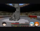 【Minecraft】EVA マインクラフトでジオフロントをつくる ゆっくり実況part4