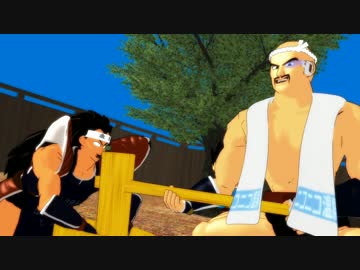 【MMDドラゴンボール】ナッパさんのついた餅はうまい