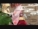 【手描きカレ死】　Rondo of the camellia