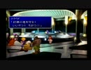 はじめてのFF7実況プレイpart15