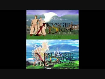 IKYSGIE DRIVE A-IKISO OP比較