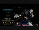 〓ドラゴンズクラウン〓　飛竜メガネで遊ぶ（再うｐ）