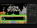 [イニシエダンジョン]　ファイターソロ攻略　６